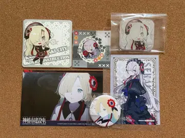 야하세계 이세계정서 신츠바키시 건설 중. 총정리