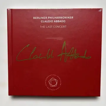 베를린 필 하바드 라스트 콘서트 SACD 2장 세트