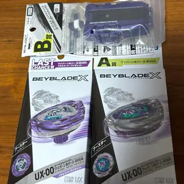 베이블레이드 X 복권 A상 라스트 원 와이번 호버 B상 런처