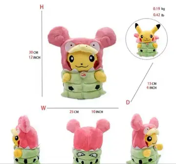 피카츄 메가 야도란 판초 봉제 인형
