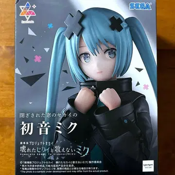 하츠네 미쿠 피규어