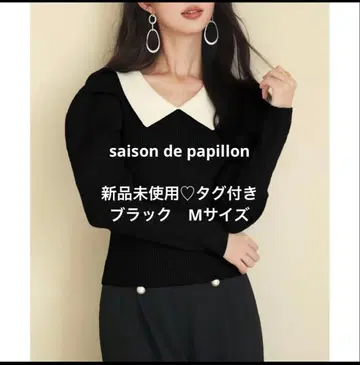 택 포함 배색 컬러 마통 슬리브 니트 풀오버