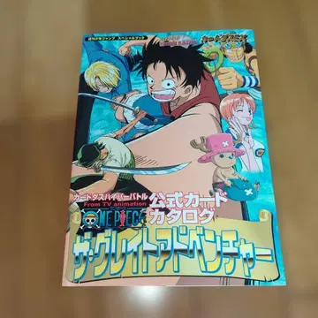 ONE PIECE 카드 카탈로그