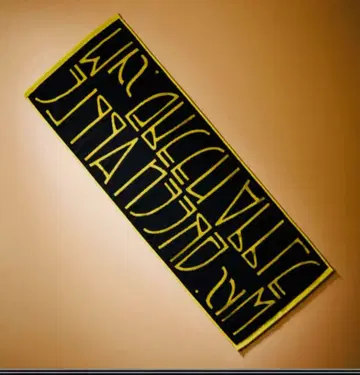 Mrs. GREEN APPLE 바벨탑 타월