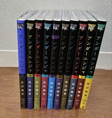 [ 새상품급 ] 언더 닌자 1~10권 세트