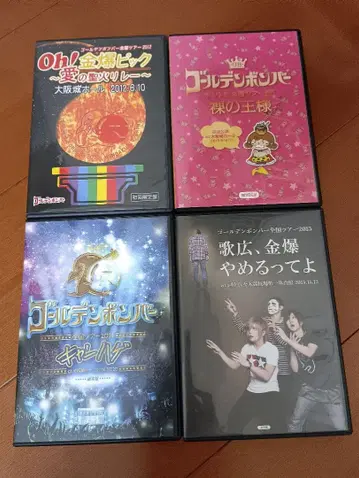 골든 폭격기 금박 라이브 투어 DVD 세트 새상품급