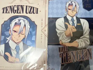 귀멸의 칼날 모크테일 바 로토 우즈이 텐겐 클리어 파일