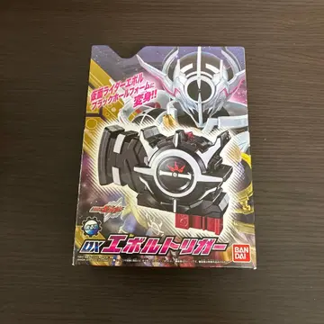 가면라이더 빌드 DX 에볼트 트리거