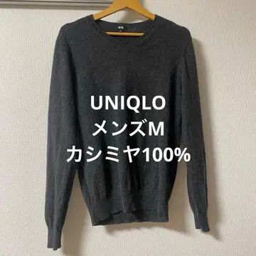 UNIQLO 캐시미어 V넥 스웨터 M 다크 그레이