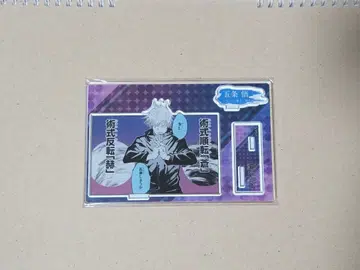 주술회전 생일 명장면 디오라마 피규어 고죠 사토루