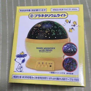스누피 복권 플라네타륨 라이트