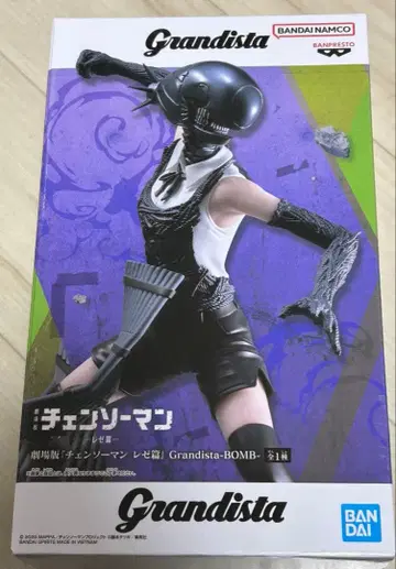 체인소 맨 레제편 Grandista BOMB 봄 피규어