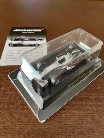 맥라렌 미니카 MP4-17D #6