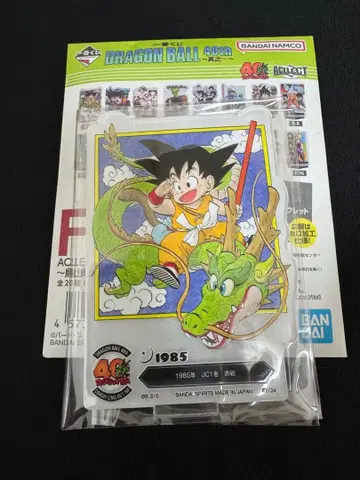 아크레토 제1권 표지