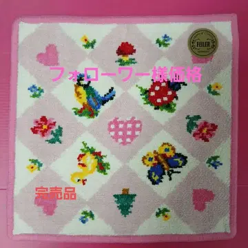 팔로워님 가격 완판템 새상품 페이러 타월 손수건 매력적인 하이디디