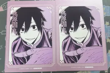 도겐안키 파보테리아 요도카와 마스미 엽서