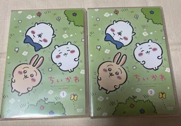 치이카와 DVD 1권 2권 세트