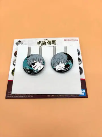 주술회전 제일복권 L상 캔뱃지 고죠 사토루 2개 세트