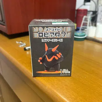 로피아탄 이너스파크