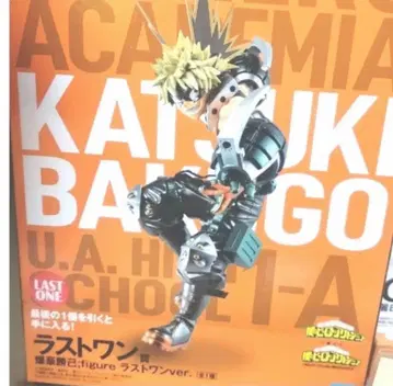 히로아카 제일복권 피규어 바쿠고 카츠키 라스트원