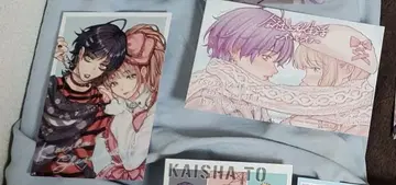 회사와 사생활 온과 오프 혜택 카드