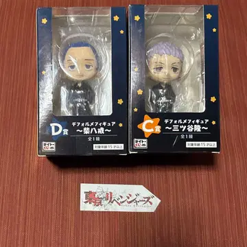 다이토 복권 동리베 성야의 쁘띠결전 SD 피규어 미츠야 하카이