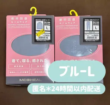 [ 블루 L ] 메디힐 리커버리 웨어 룸웨어 워크맨