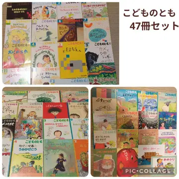 어린이의 벗 전 47권 묶음 판매 세트