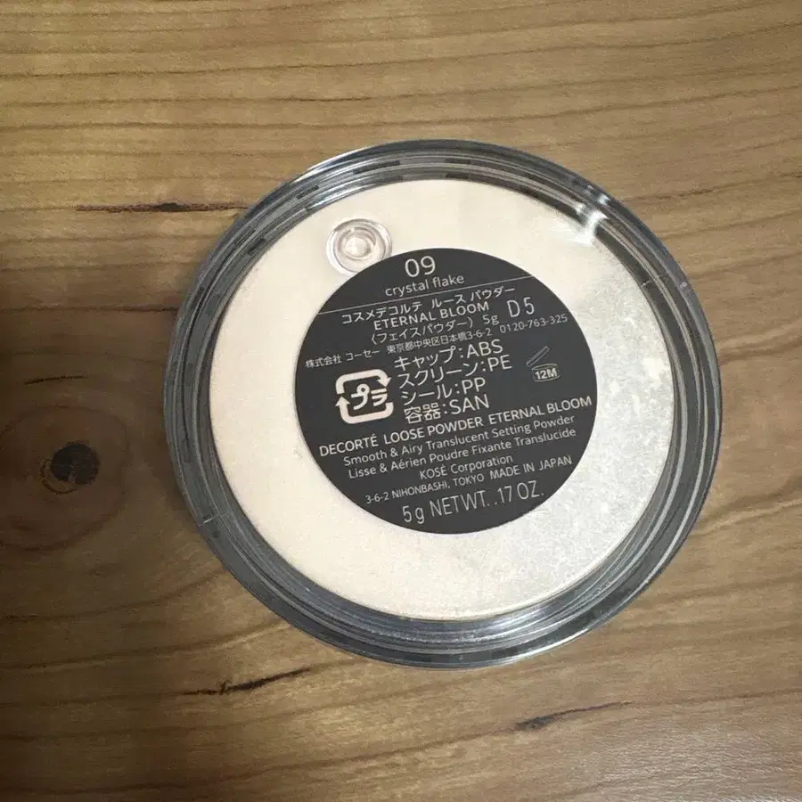 4번째 상품 이미지