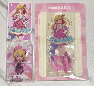 최애의 아이 호시노 루비 묶음 판매