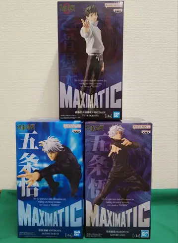 주술회전 MAXIMATIC 3종 세트 고죠 사토루 2종 & 옷코츠 유타