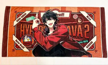 히프마이 히프노시스 마이크 Flava2 빅 타월 야마다 이치로