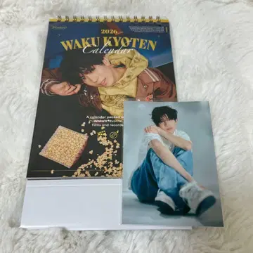 쿄텐 와쿠 2026 달력