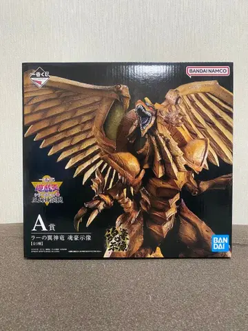 BANDAI 제일복권 A상 라의 익신룡 피규어