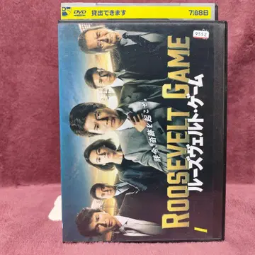 [ 전권 세트 ] 루즈 베르트 게임 루즈벨트 렌탈 DVD