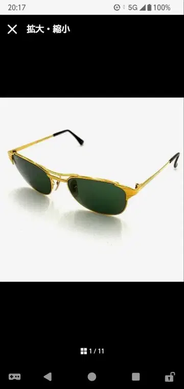 Ray-Ban SIGNET