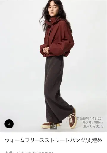 유니클로 웜 플리스 스트레이트 팬츠 (기장 짧음) 다크 브라운 L