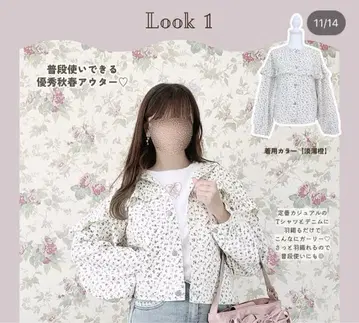 시마무라 maki 미니 꽃무늬 프릴 G M 사이즈 아이보리 담박황