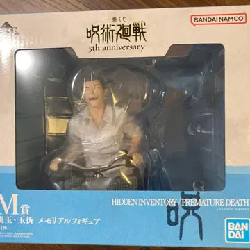 제일복권 주술회전 5th anniversary M상 메모리얼 피규어