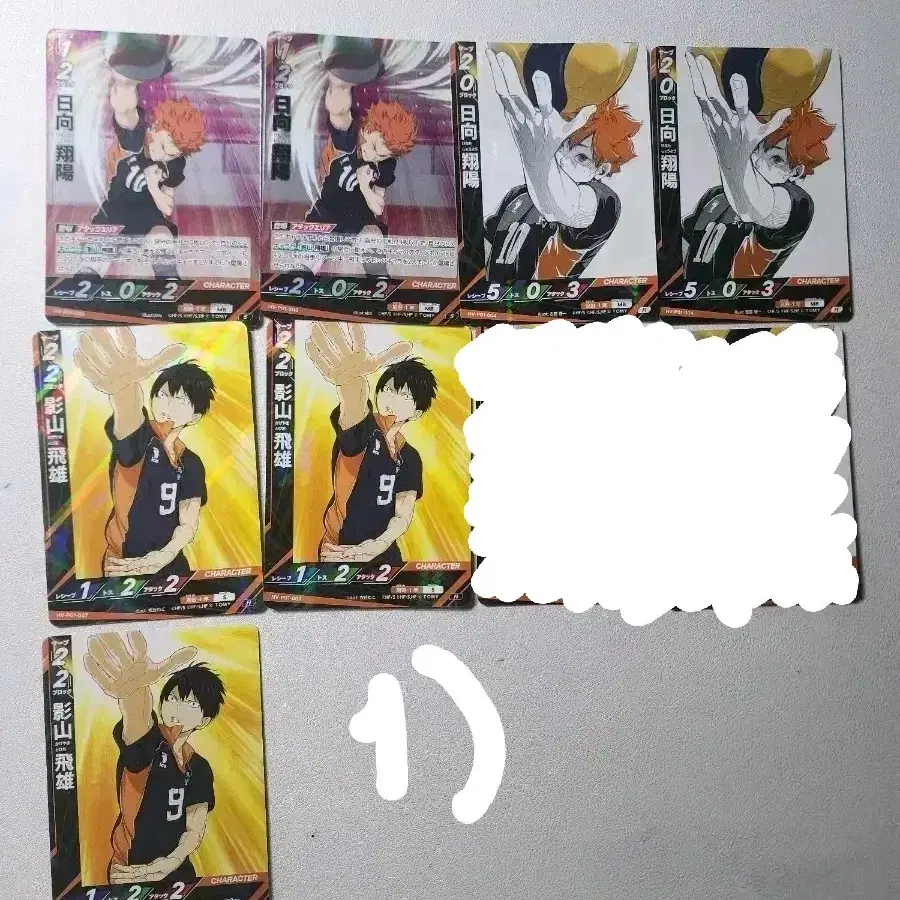 Bulk) Haikyu!! Garbage Dump Battle on Bunjang Global