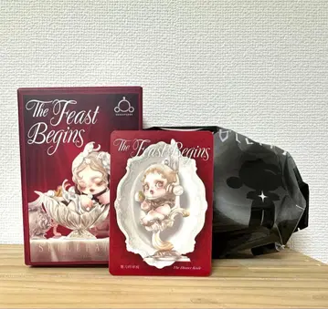 skullpanda The Feast Begins 스컬팬더