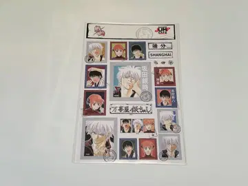 은혼 원작 그림 상하이 점프샵 한정판 우표풍 스티커