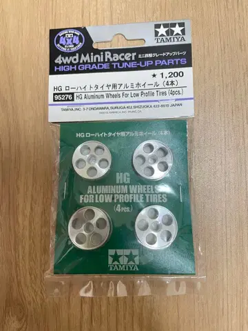 미니 사륜구동 HG 로우하이트 타이어용 알루미늄 휠 (4개) 타미야