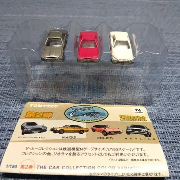 철도 모형 닛산 스카이라인 3대 카 컬렉션 토미텍