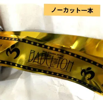 바벨 은색 테이프 미세스 그린애플 은색 테이프 바벨탑 은색 테이프