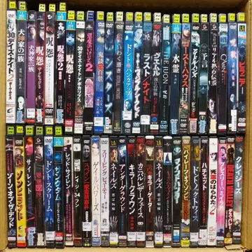 호러 영화 DVD 51개