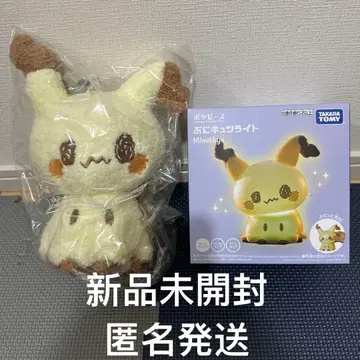 포켓피스 푸니큥 라이트, 봉제 인형 미미큐 세트