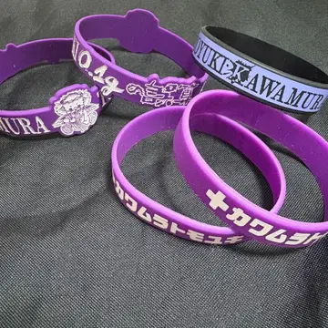 0.1g의 오산 가와무라 유세이 고무 밴드 묶음 판매