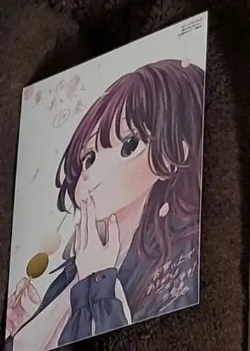 향기로운 꽃은 늠름하게 피다 특전 카드