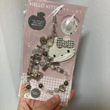 헬로키티 BRILMY 스트랩